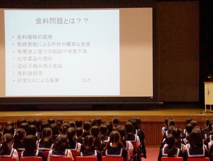 中学校で世界の食料問題についてプレゼンテーションをしました