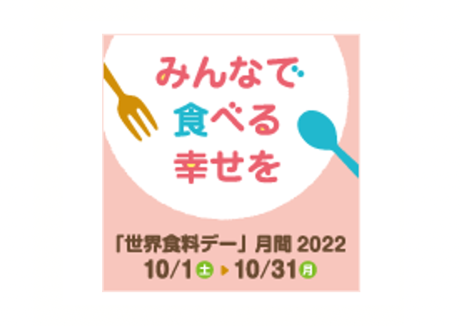 バナー