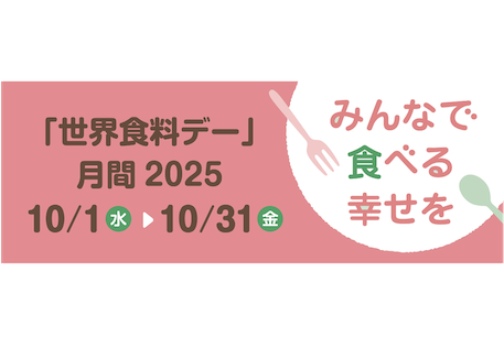 バナー