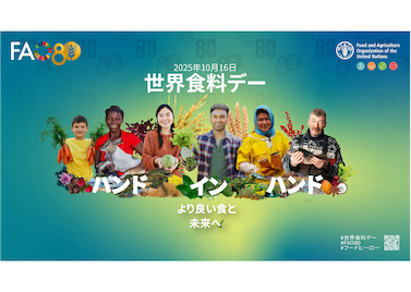ポスター(日本語)