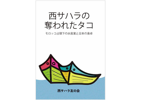 小冊子